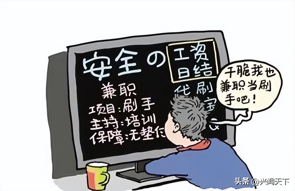 紧急提醒接到这种电话别信,紧急提醒接到这种电话千万别信