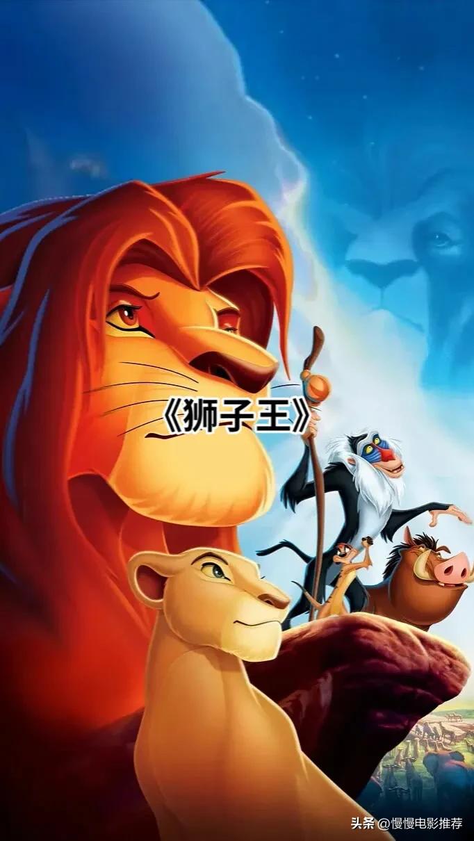 欧美动画电影恐龙找妈妈,欧美高分动画电影排行榜