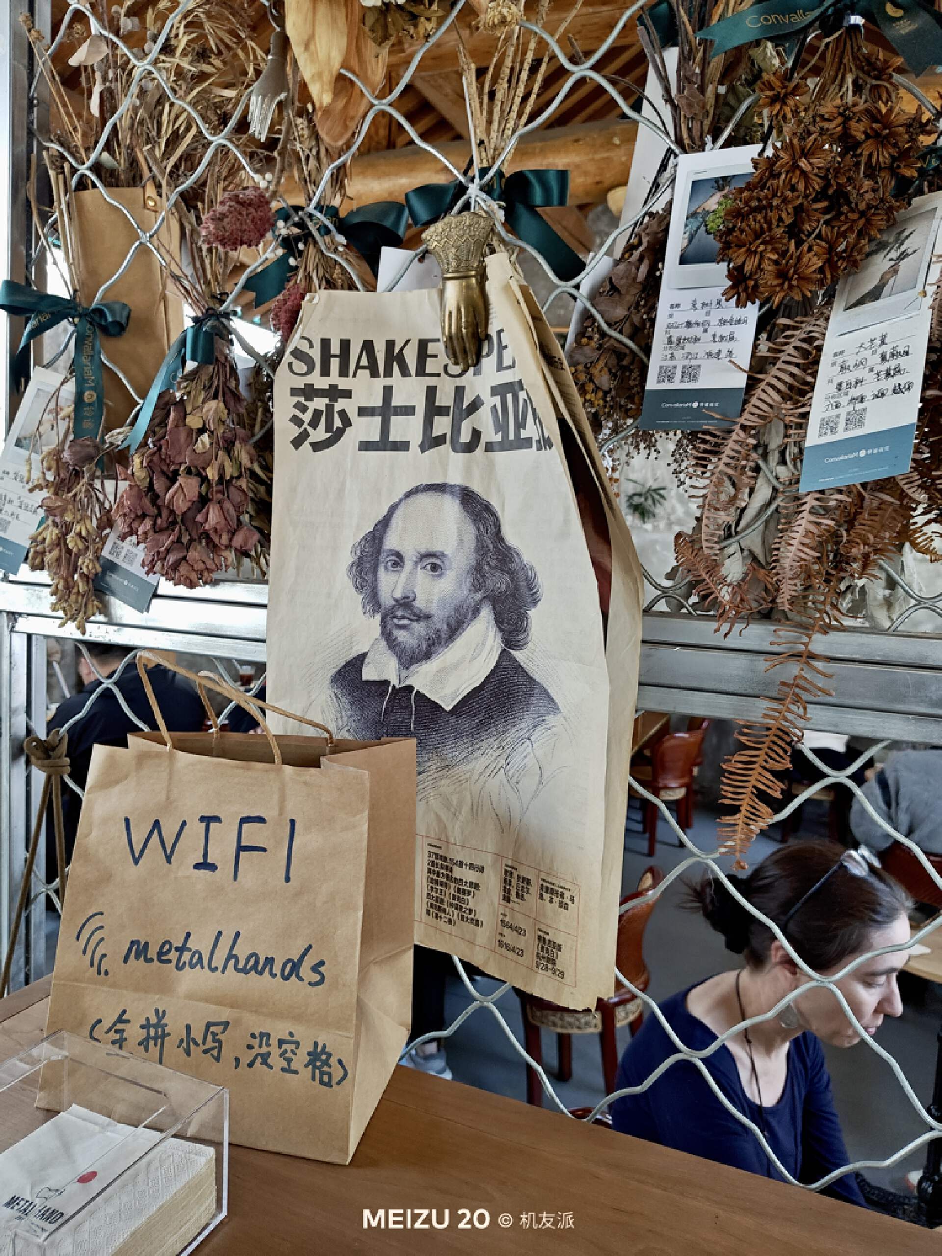 魅族20infinity无界版ppi,说说你们用魅族20手机的真实感受