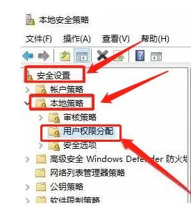 共享打印机打印任务显示拒绝访问,电脑共享打印机拒绝访问