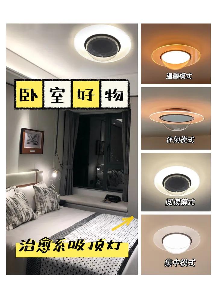 卧室灯光如何布置又经济又好看,卧室用白色的灯还是黄色的灯光