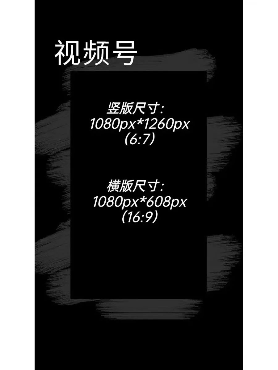 设计师必须知道的自媒体尺寸,自媒体页面尺寸标准是什么