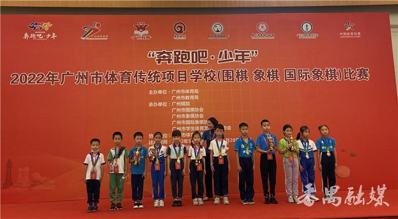 喜讯！番禺区这所棋类传统项目学校连续征战广州市棋类大赛取得佳绩