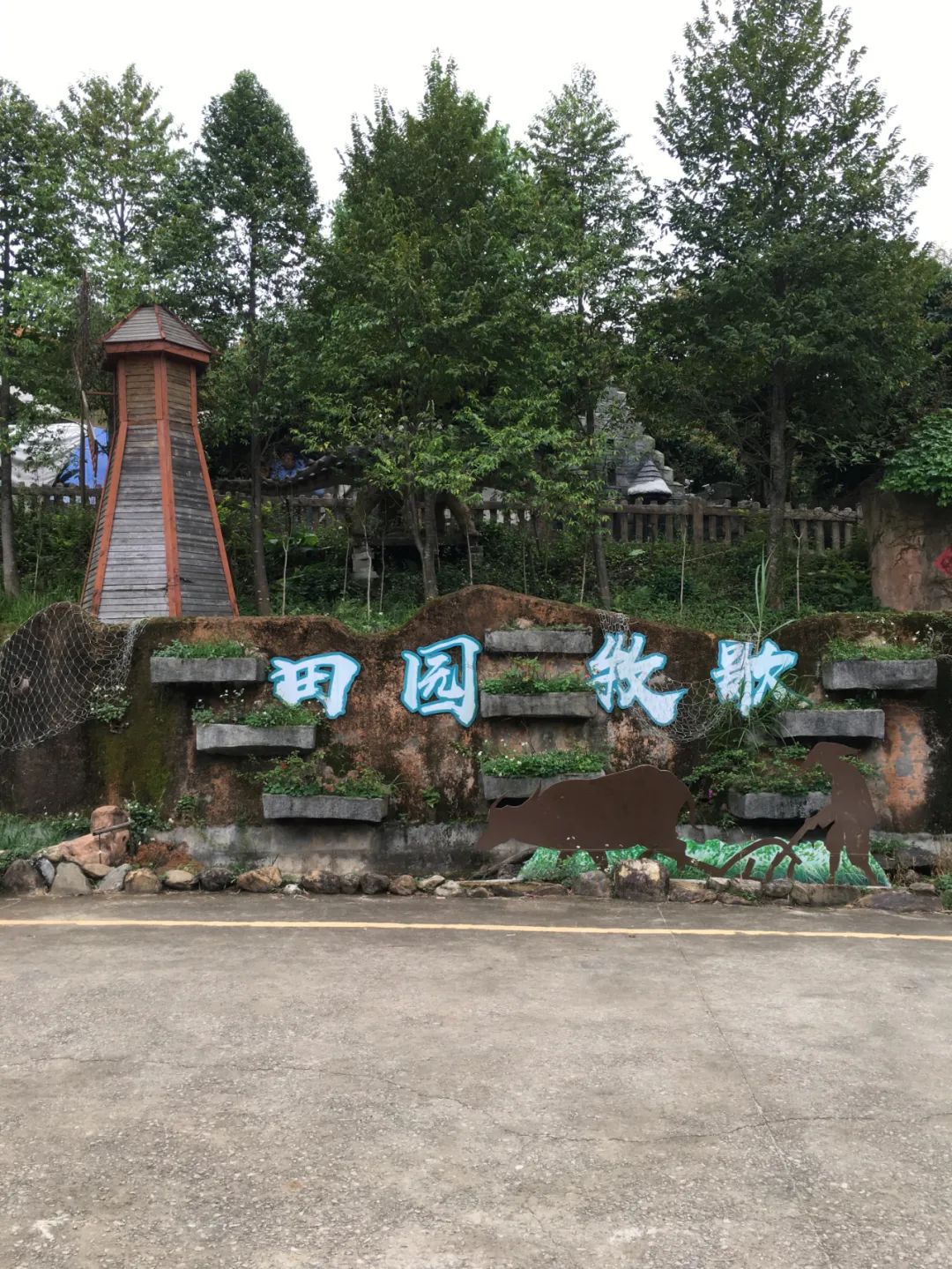 旭光电动车行,旭光车行向阳路