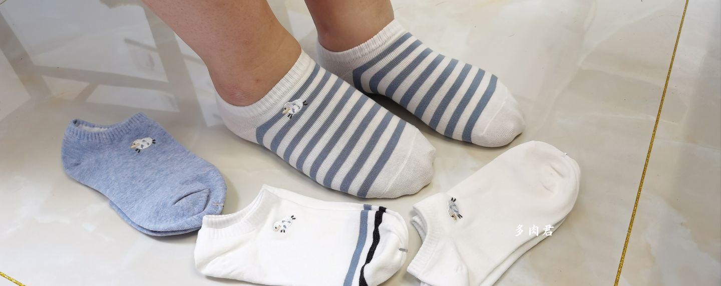还有哪些好看又不贵的袜子,多肉袜子