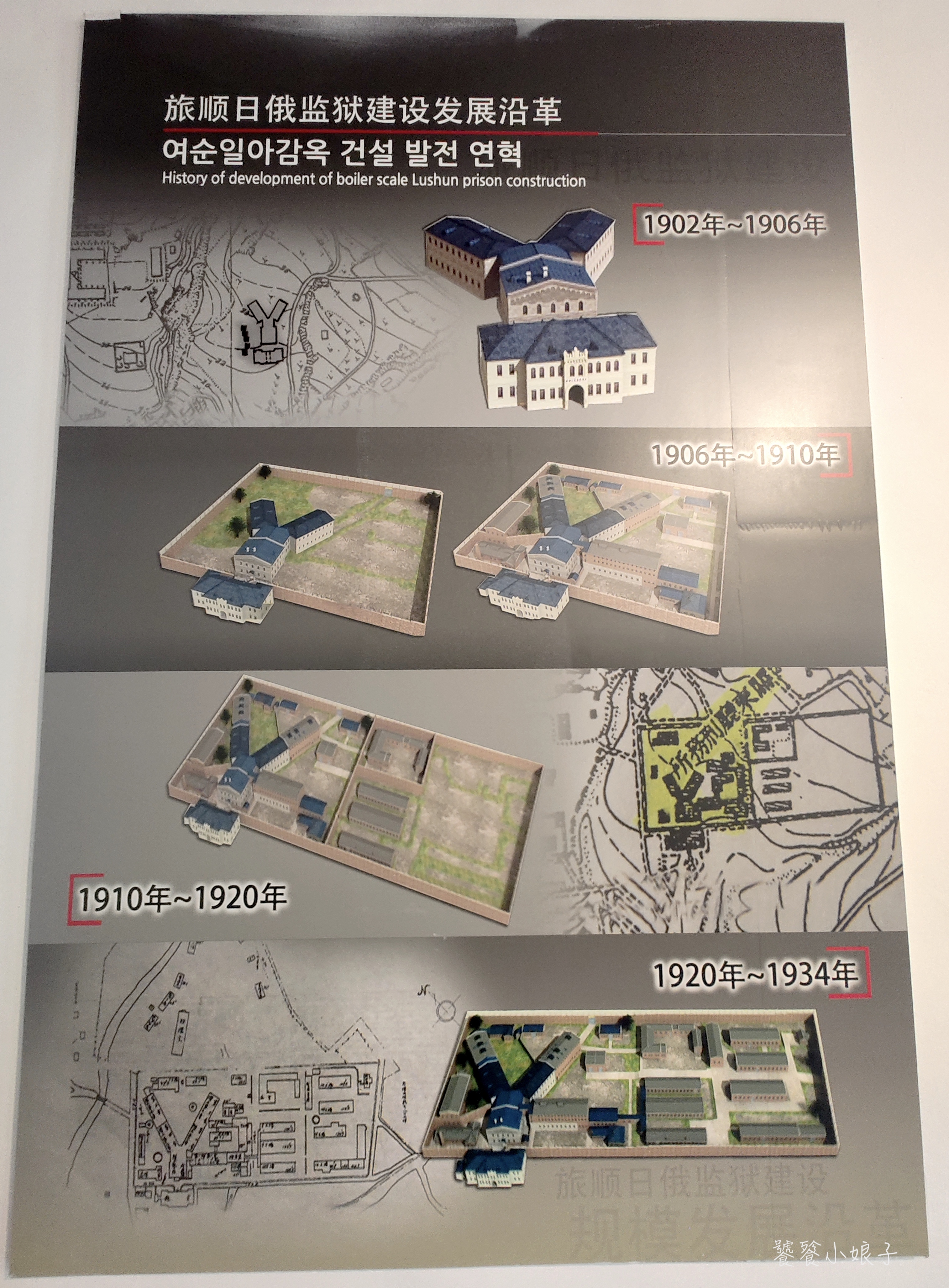 自驾大连旅顺：被旅游低估的军港小城，一个旅顺口，半部近代史