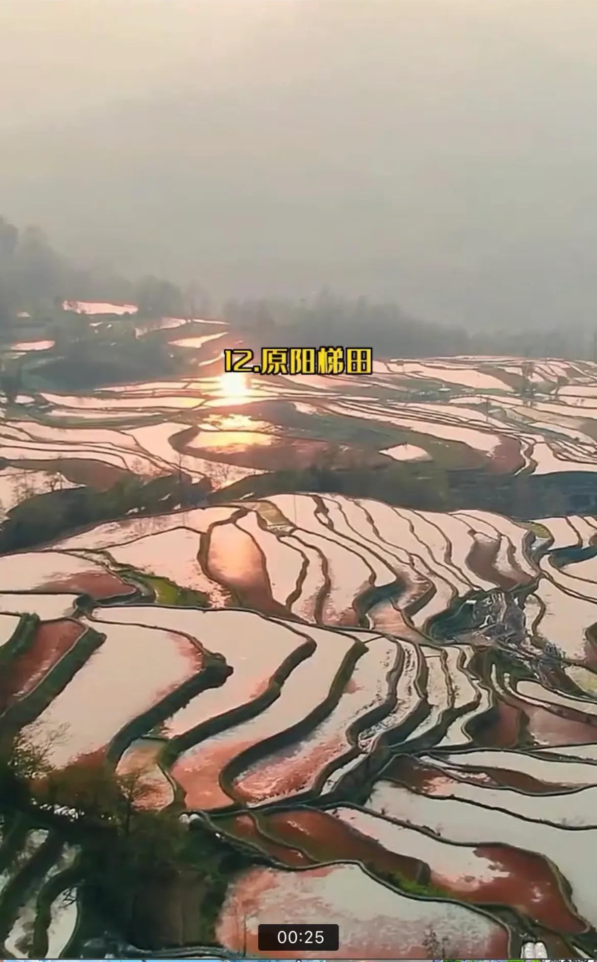 云南有哪些好看好玩的地方,云南冬季好玩的地方推荐