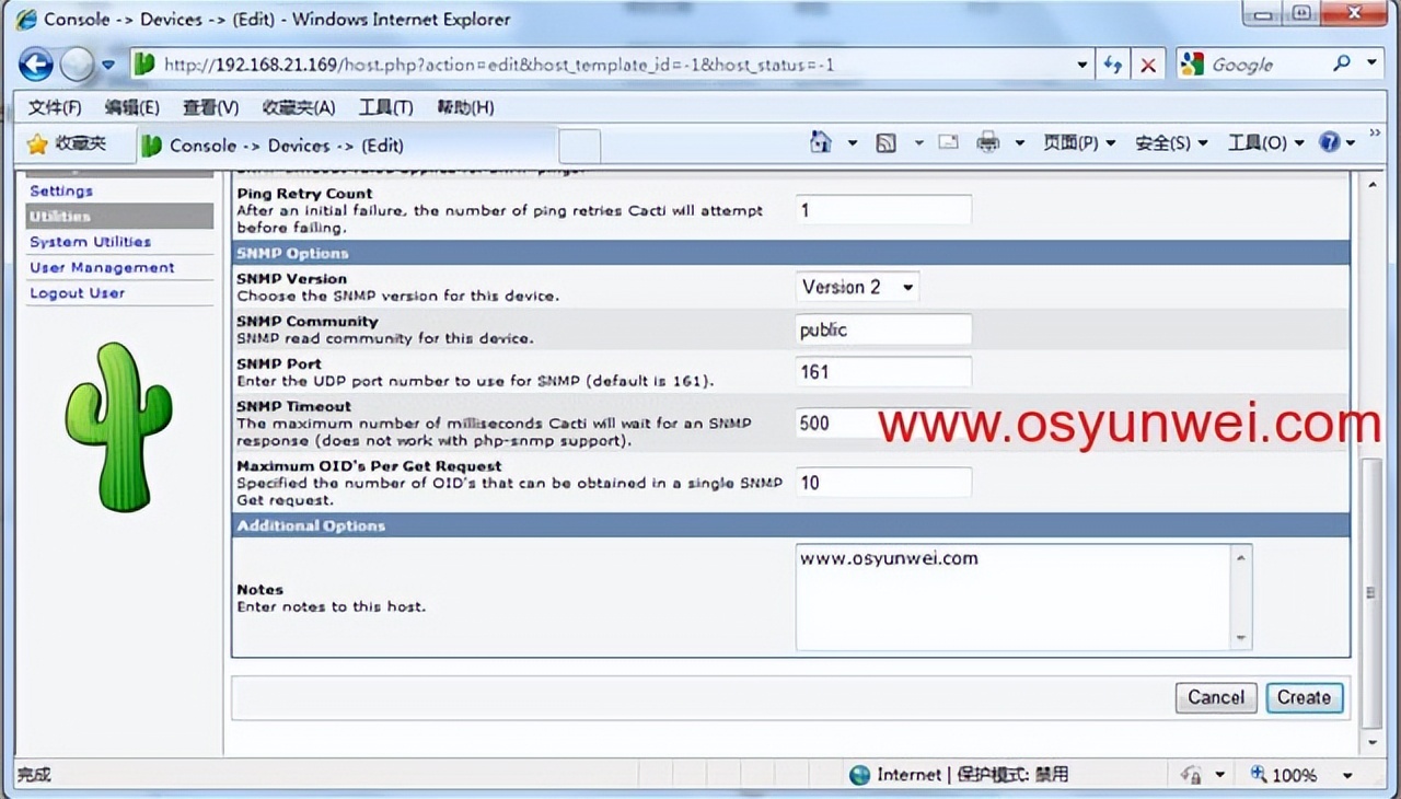 Cacti监控服务器配置教程,基于CentOS+Nginx+MySQL+PHP环境搭建