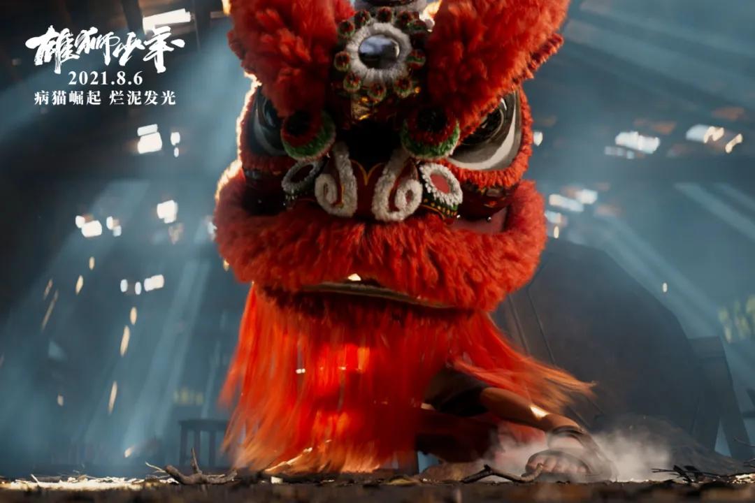 雄狮少年插曲flyaway完整版,雄狮少年粤语童声插曲flyaway