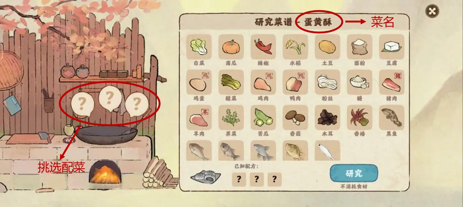 没有腾讯味的腾讯游戏？在国风模拟经营品类中开卷