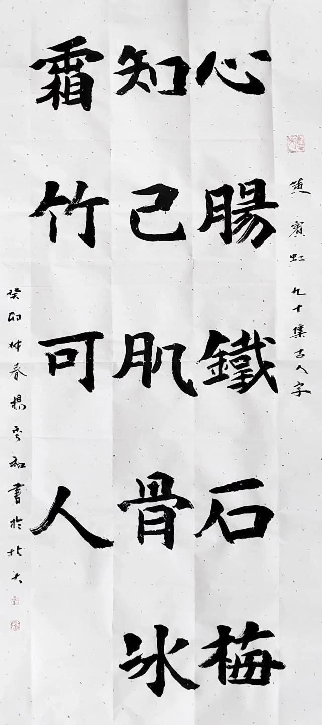 著名书法家杨秀和先生谈《楚辞》:学习书法首先要了解传统文化