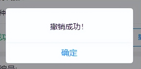 京通小程序办理社保缴费,京通小程序办理社保缴费时间