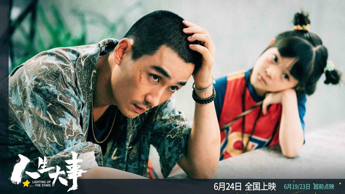 上海电影节上这三个闪光的男艺人，让我们看到了中国电影的希望