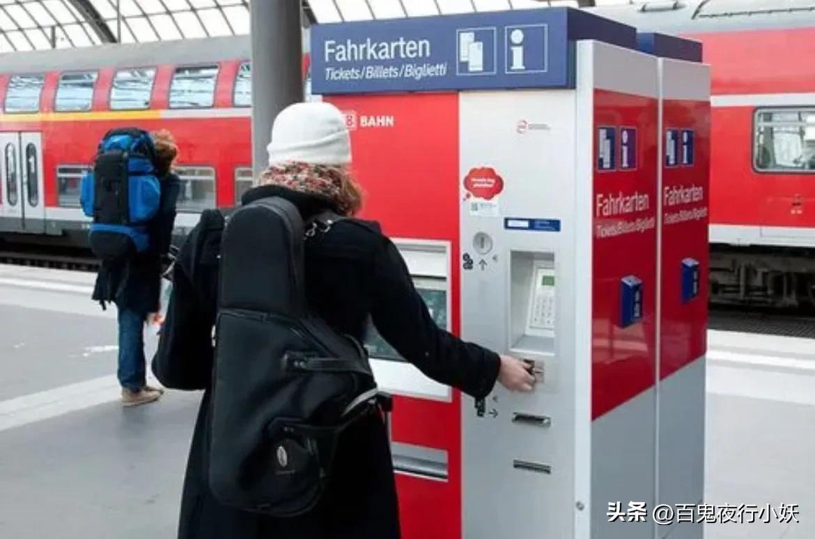 探讨一下：未来国内的火车票会像德国一样吗？