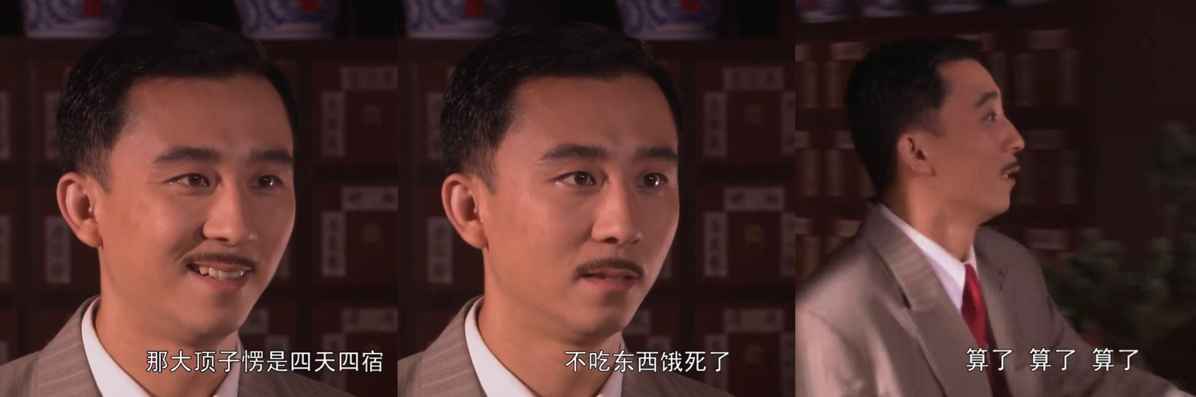 《雍正王朝》和《大宅门》中那些串戏的经典角色们