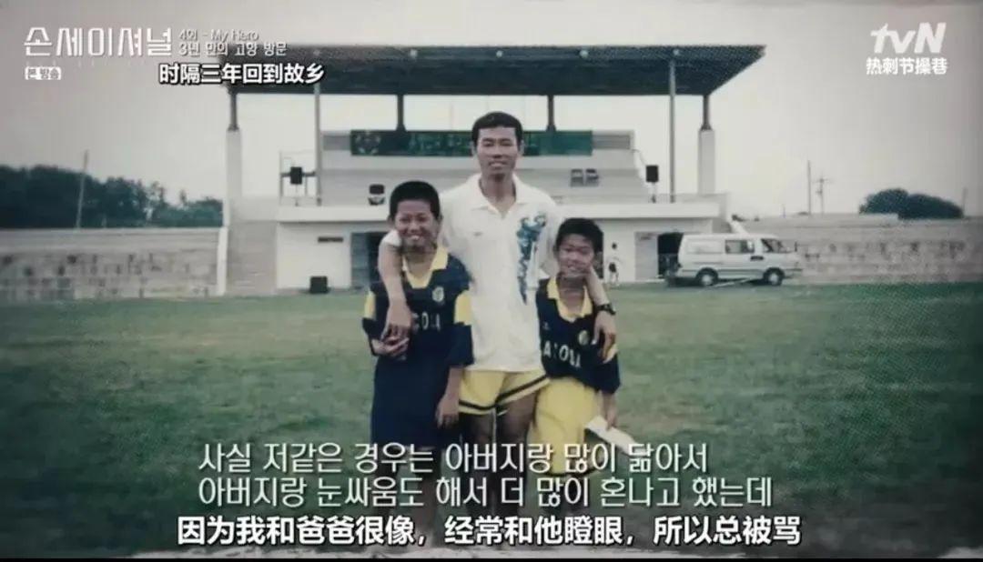 孙兴慜金靴亚洲第一,孙兴慜夺得英超金靴