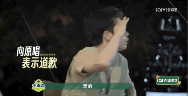 一起露营吧2陈伟霆和小咖录节目,一起露营吧第二季陈伟霆聊飞机