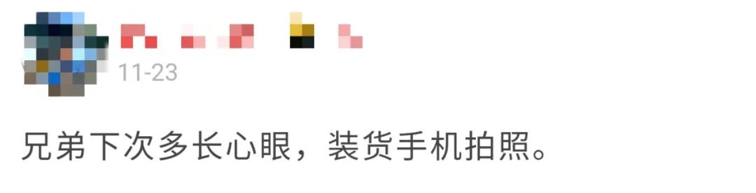 那些被拖欠运费的卡友，都是怎么要回来的？