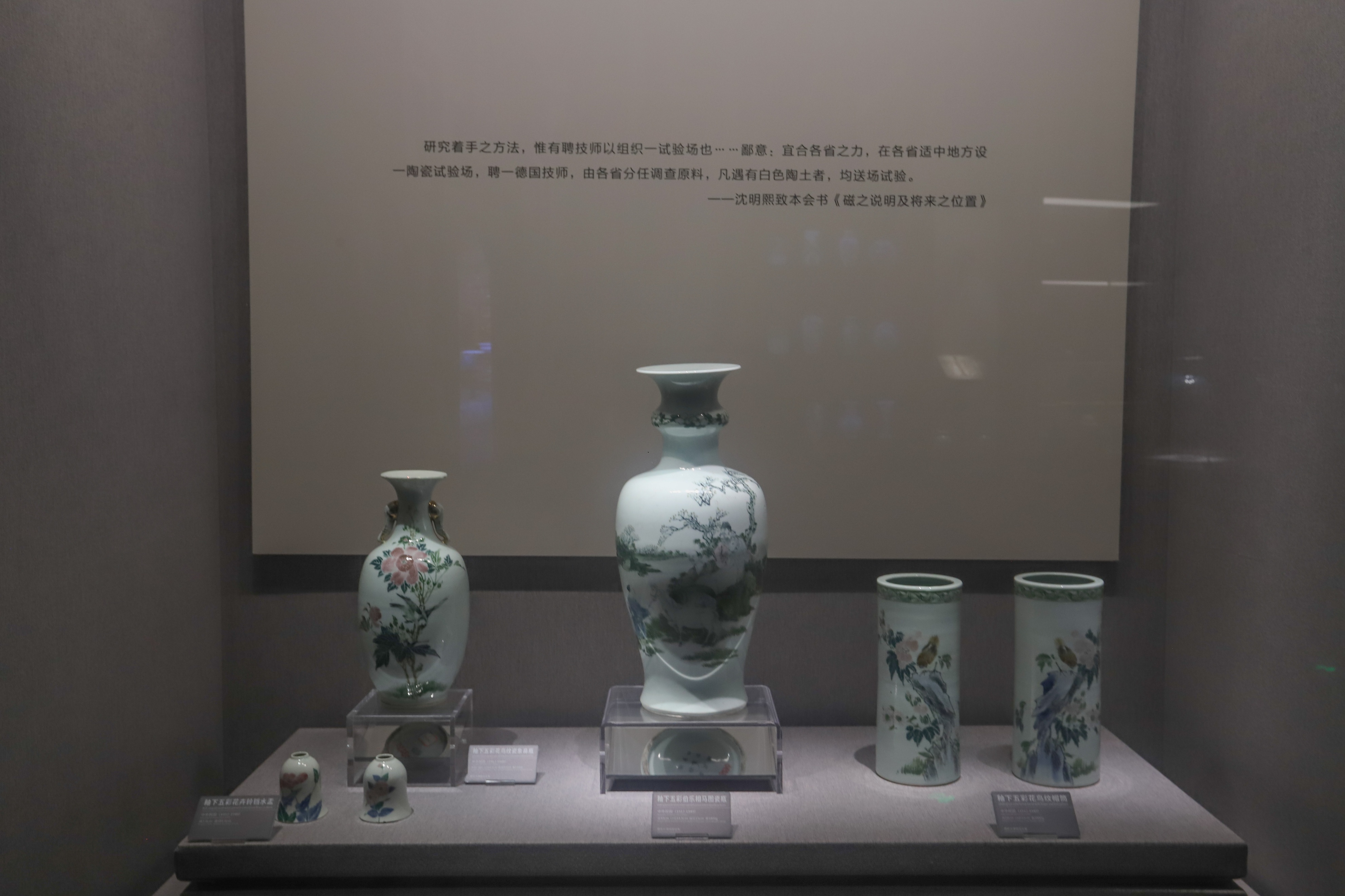 中国醴陵瓷器的价值,醴陵陶瓷历史文化名城