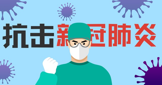 能疏风散寒解表清热的中成药,清热解毒的药治新冠吗