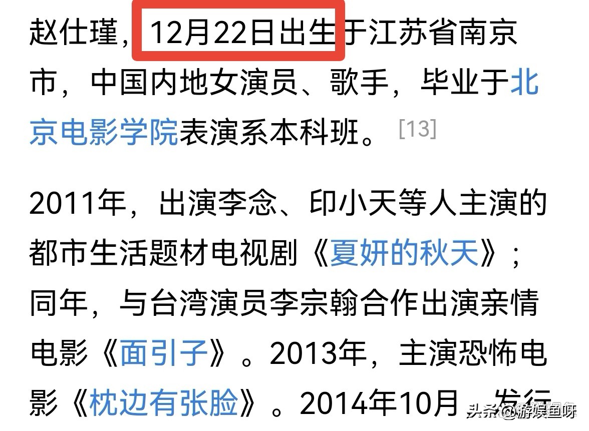 黄晓明被曝摸女伴屁股，女方信息被扒，长相一般，遭吐槽审美降级
