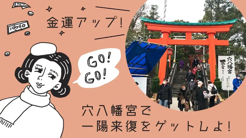 日本人在冬至会吃什么蔬菜,日本人冬至都吃什么