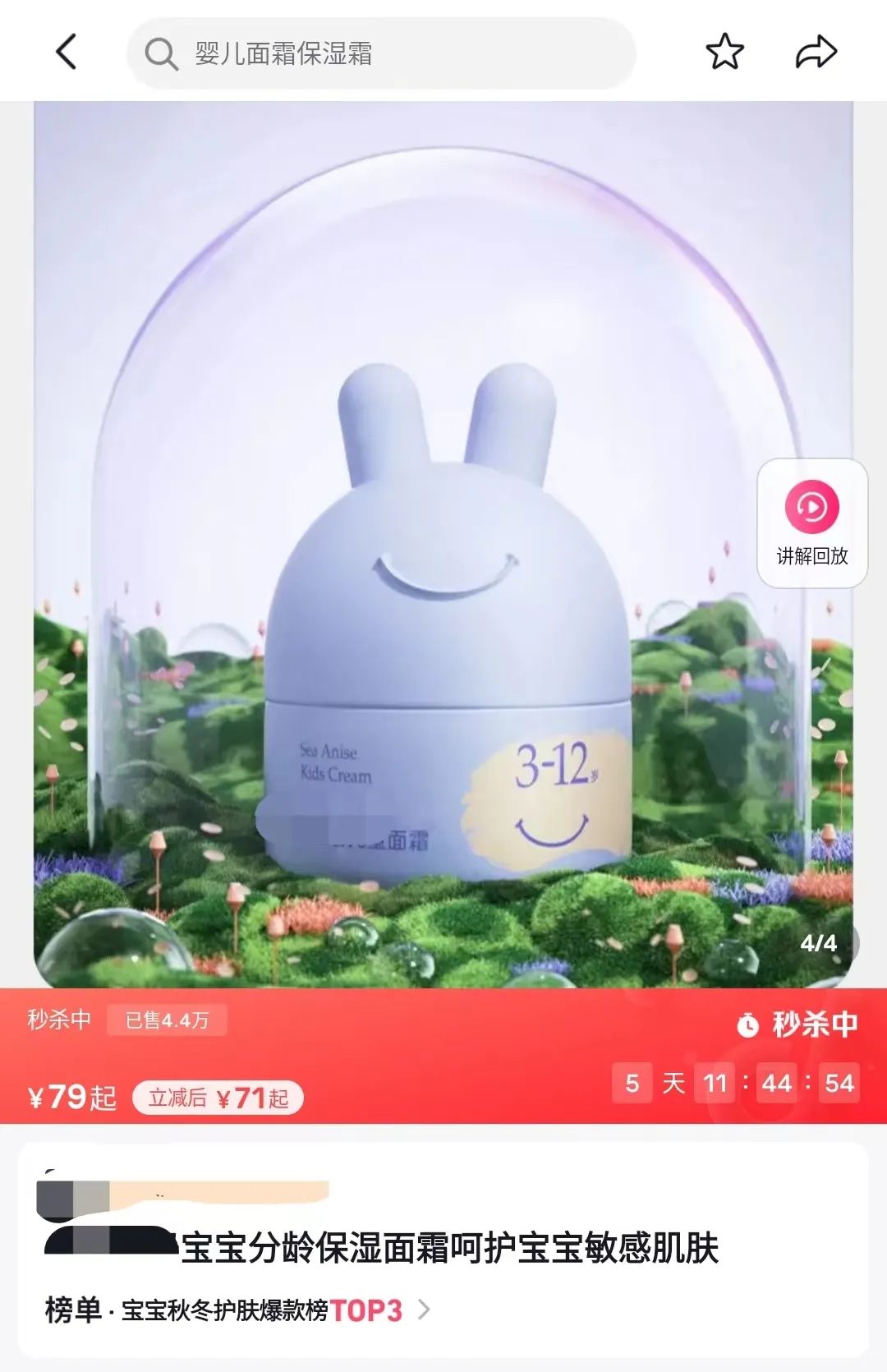 面霜国货测评推荐好用不,网红秋冬面霜测评