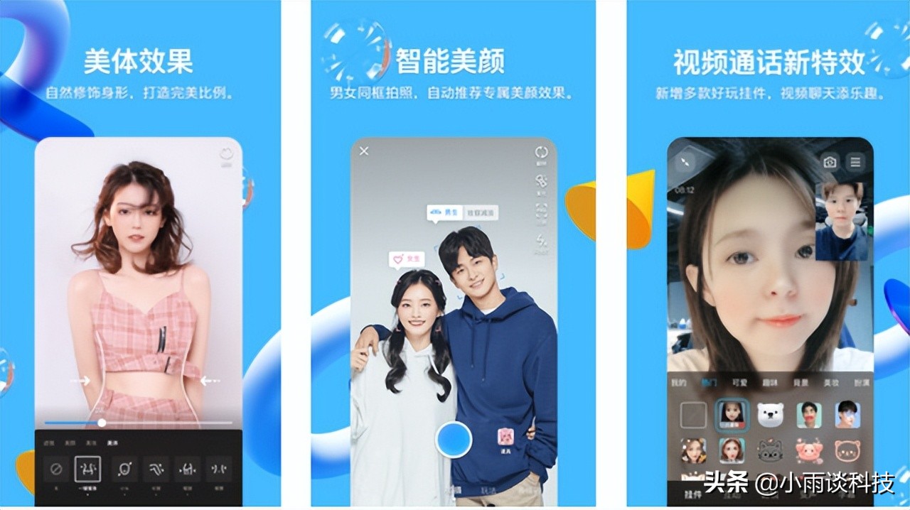 腾讯qq8.7版下载安装,腾讯qq最新版官方下载