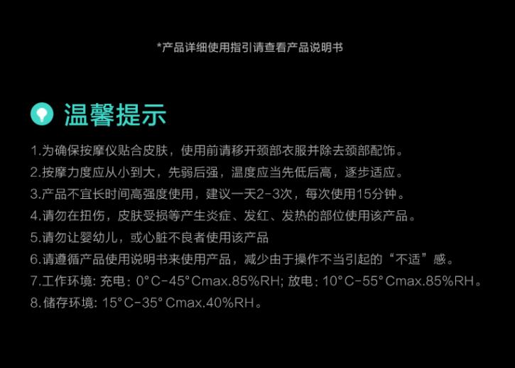年轻人智商税,年轻人的智商税保健品