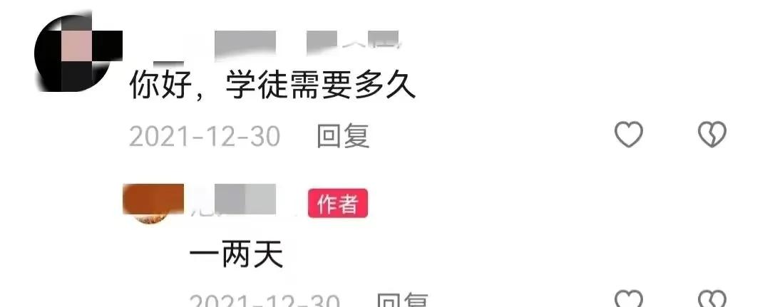 90后夫妻摆摊日入9000人民日报,95后夫妻摆摊日入9000元真的假的