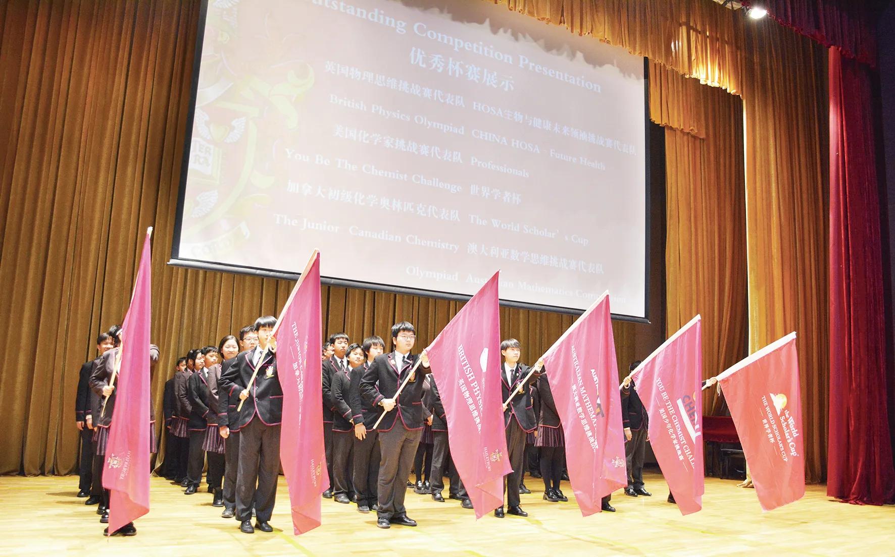 黑利伯瑞国际学校课程,黑利伯瑞国际学校辩论