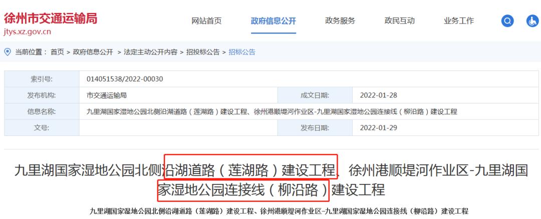 徐州将再添一座新医院,徐州中心医院新城规划