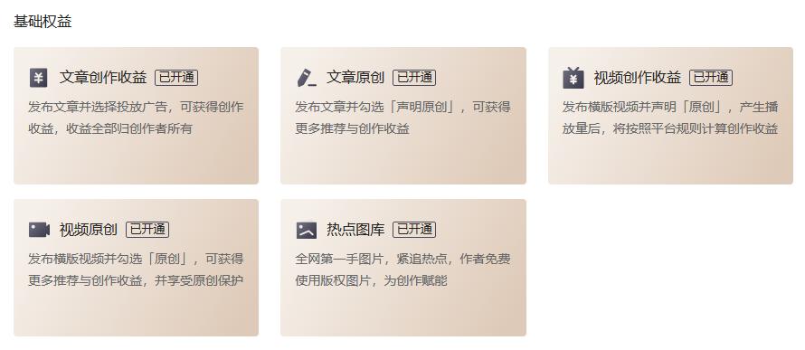 小白怎么发文赚收益,新手小白的收益到底是多少呢