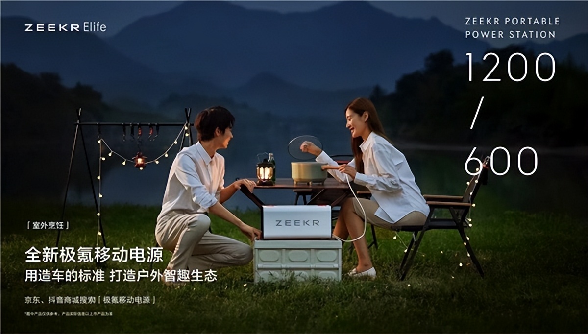 鏋佹蔼1200w绉诲姩鐢垫簮,鏋佹蔼鏃犵嚎鍏呯數绉诲姩鐢垫簮