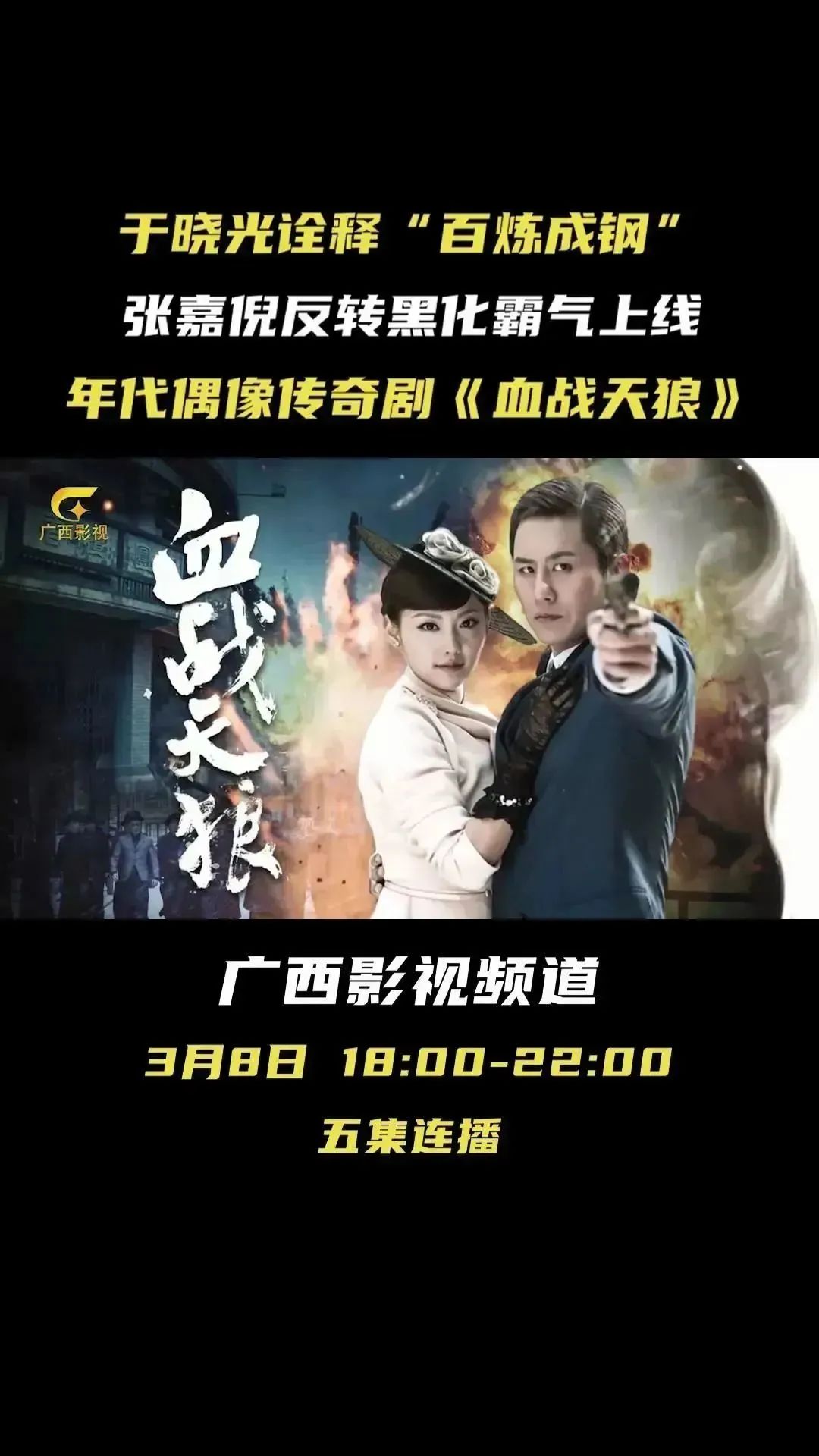 柳州开设嗦粉公交专线,柳州十大网红螺蛳粉店