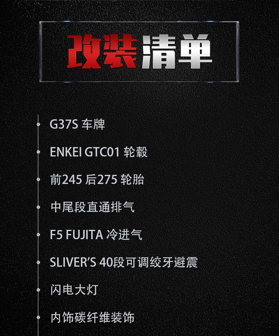 英菲尼迪skyline新款,英菲尼迪q50日产skyline价格