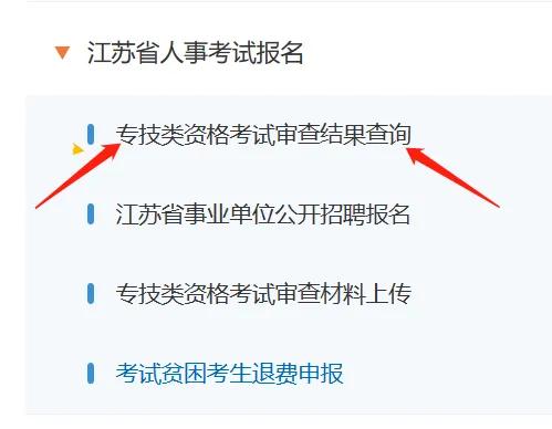 2023监理工程师考试情况,2022监理工程师考试成绩发布
