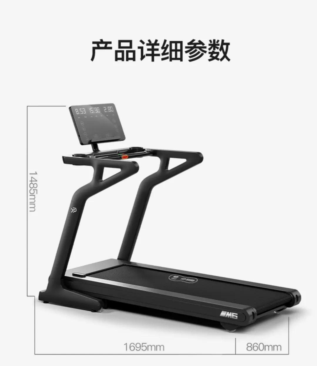 好物分享跑步机,跑步机好物