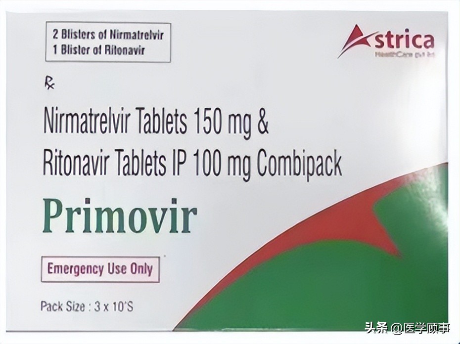 新冠重症克星：辉瑞Paxlovid帕克洛维，你应该知道的10件事