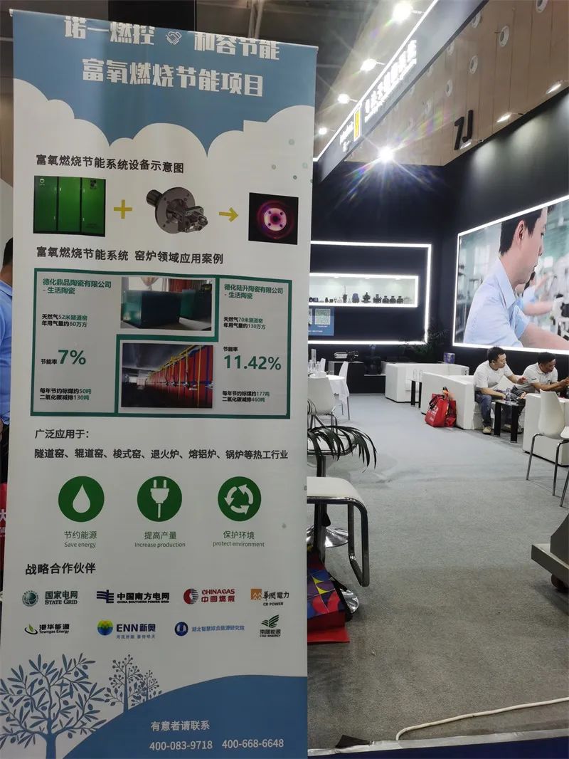 最新低碳智能技术亮相石油装备展,低碳技术与智能制造科技博览会