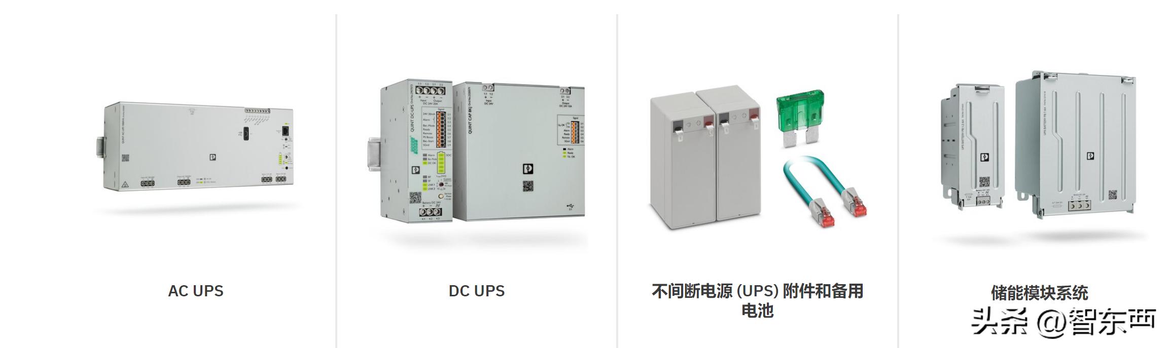 不间断电源ups是什么,不间断电源ups怎么充电