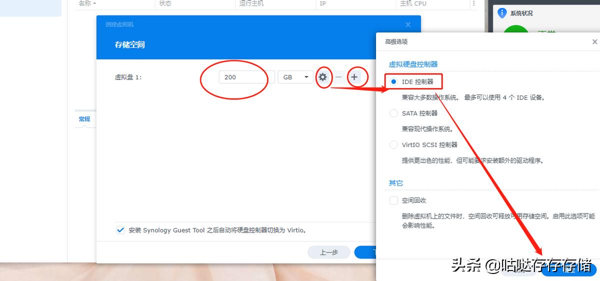 群晖ds216j虚拟机安装不上,群晖7.2怎么安装虚拟机