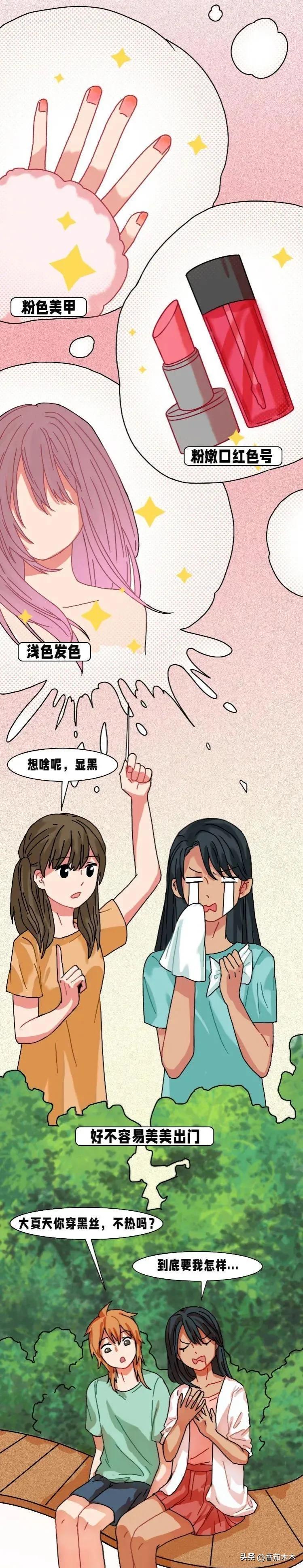 女生长得黑是为什么,女生黑胖丑是一种什么体验