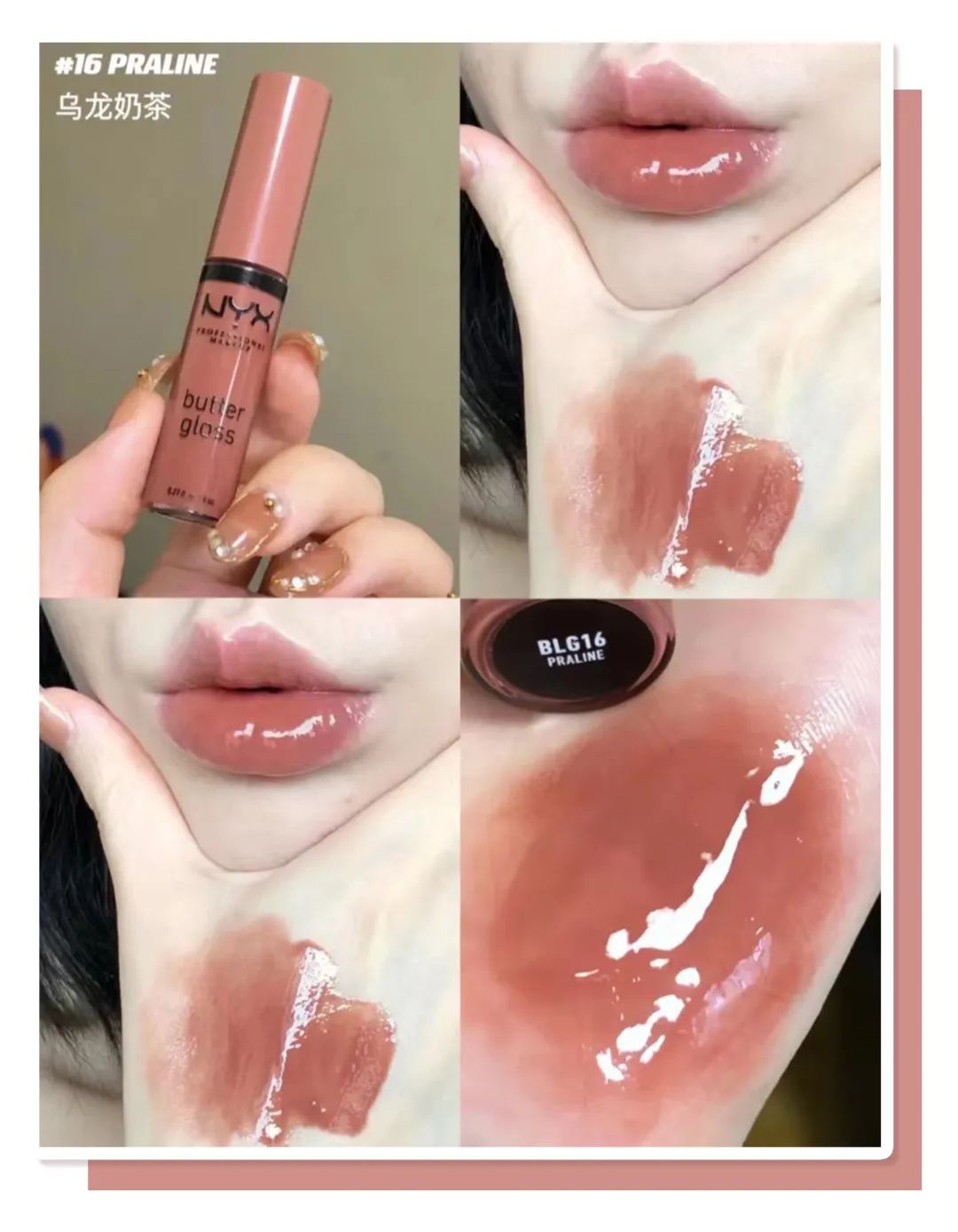 不挑肤色的腮红,冬天适合的唇釉和腮红