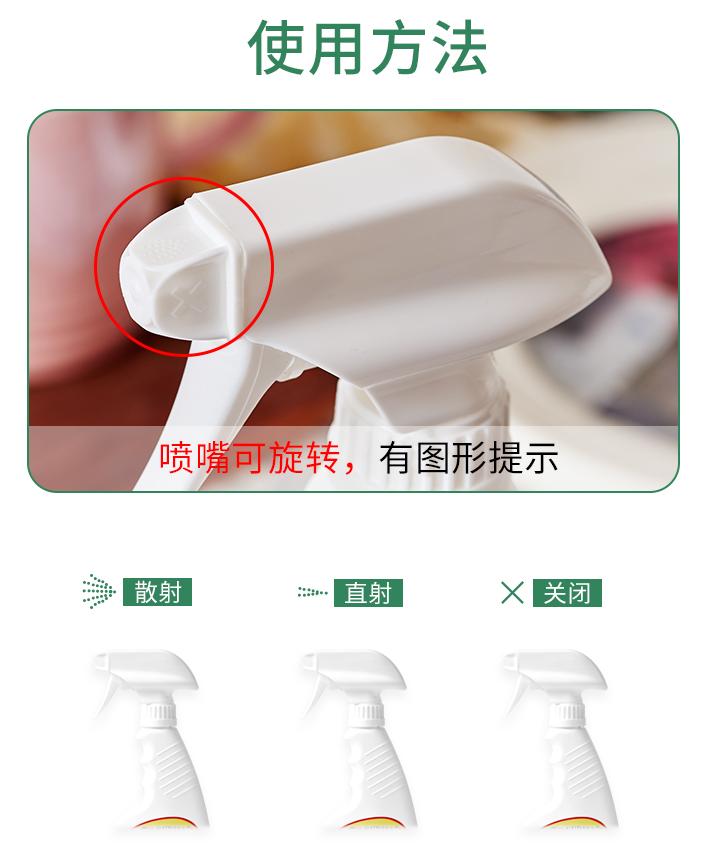 奶奶的秘密去污喷雾,奶奶的秘密去渍剂测评