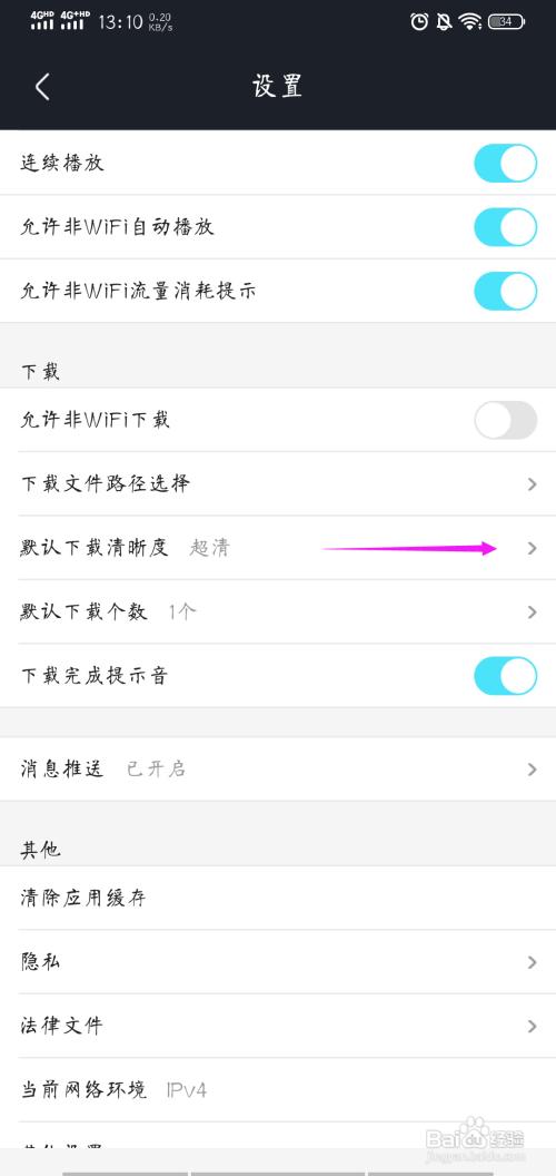 优酷视频如何修改封面,优酷视频怎么发布清晰度高的视频