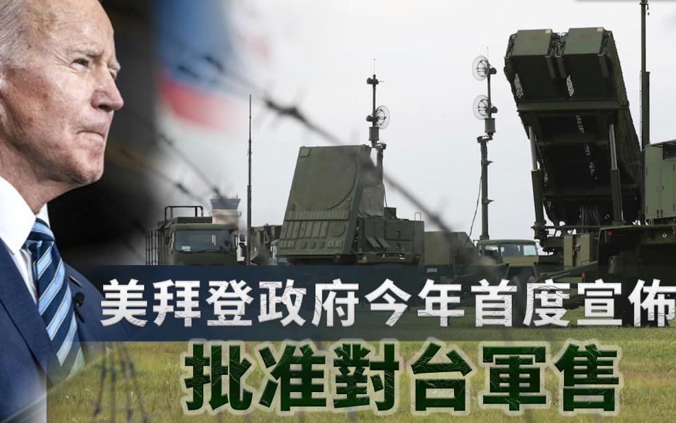 涓浗鍒惰涓ゅ缇庝紒鍚庣画,涓浗瀵圭編鍥藉啗鐏晢鎬庝箞鍒惰