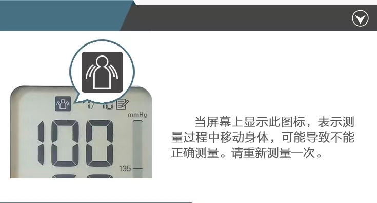 欧姆龙hem7021电子血压计使用方法,欧姆龙电子血压计kpa怎么调成mmhg