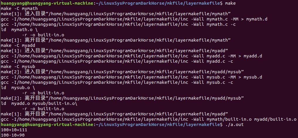 makefile宸ュ叿,makefile瀛︿範璧勬枡涓嬭浇
