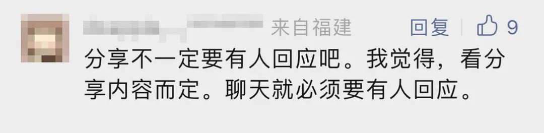 热搜第一：爸爸退出家庭群！网友直呼：家有同款